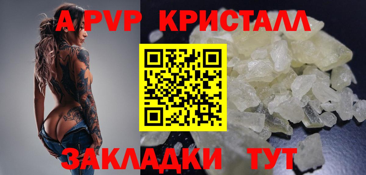 A-PVP СК КРИС Кондопога
