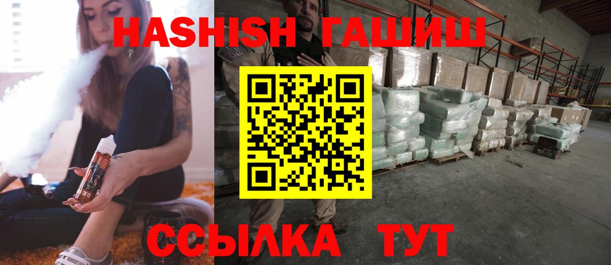 Кондопога  Гашиш гашик  Гашиш убойный  Вход с VPN 