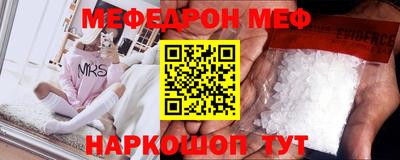 кристаллы Кумертау