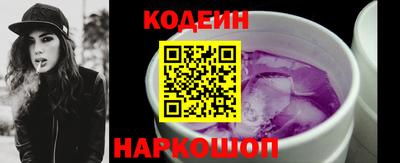 кристаллы Кумертау