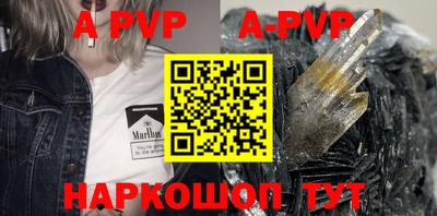 меф VHQ Кунгур