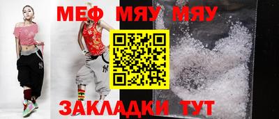 кристаллы Кумертау