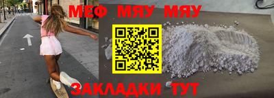 кристаллы Кумертау