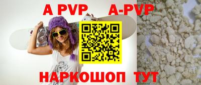 кристаллы Кумертау