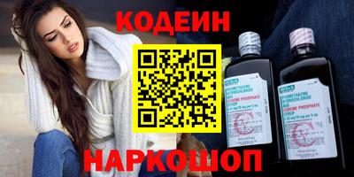 кристаллы Кумертау