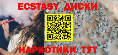 кристаллы Кумертау
