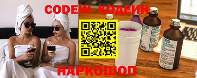 кристаллы Кумертау