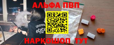 кристаллы Кумертау