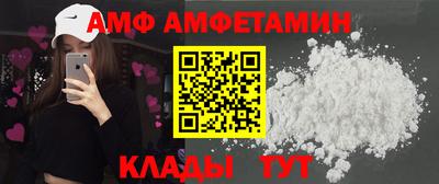 меф VHQ Кунгур