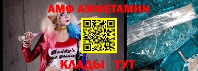 меф VHQ Кунгур