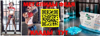 кристаллы Кумертау