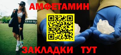 меф VHQ Кунгур