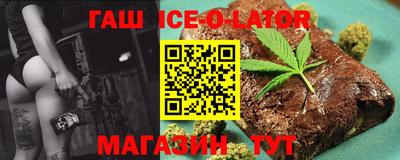 меф VHQ Кунгур