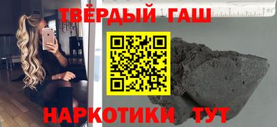 меф VHQ Кунгур