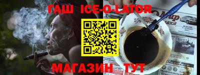 меф VHQ Кунгур