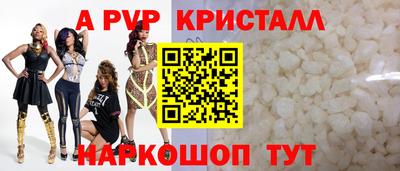 кристаллы Кумертау