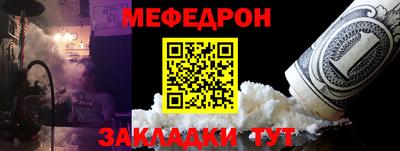 кристаллы Кумертау