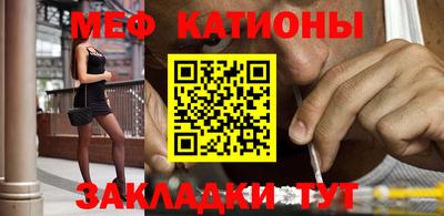 кристаллы Кумертау