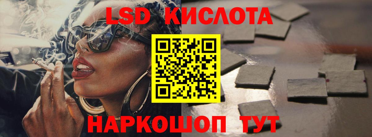 Кондопога  LSD-25 экстази ecstasy  Лсд 25 экстази ecstasy  Вход с VPN 