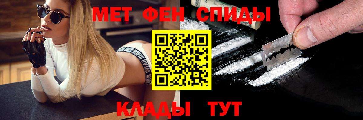 МЕТАМФЕТАМИН винт  Вход с VPN  Метамфетамин  МЕТАМФЕТАМИН винт  Кондопога 