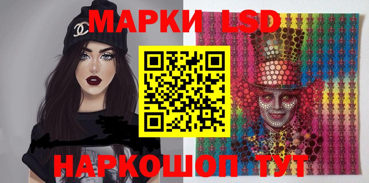 Марки N-bome 1,8мг  Вход с VPN  Кондопога 