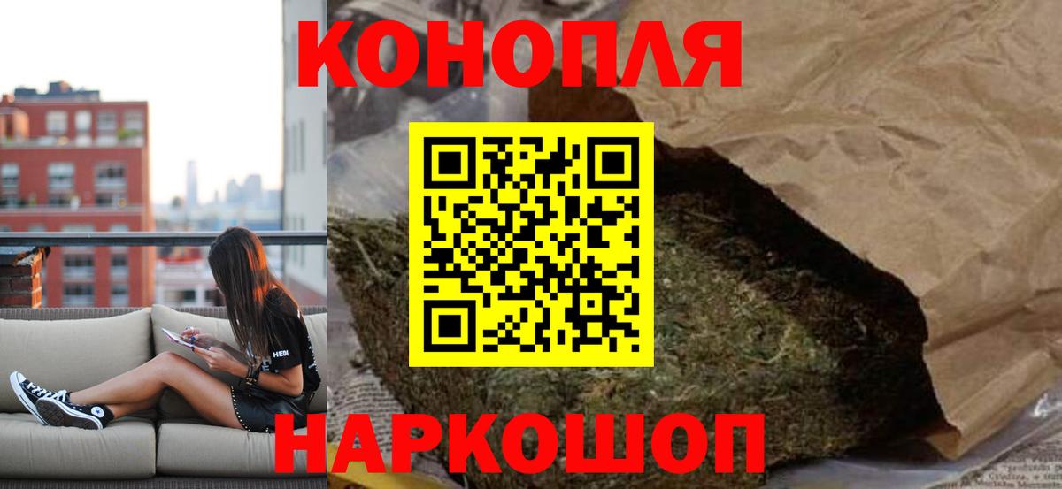 Бошки Шишки AK-47 Кондопога