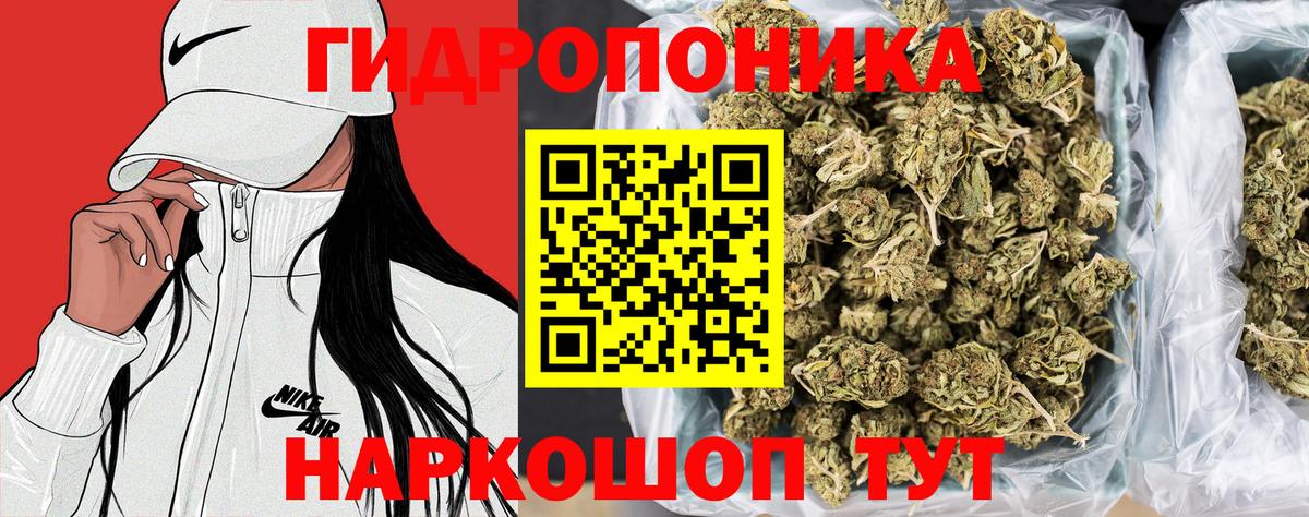 Каннабис AK-47  Бошки Шишки Ganja  Шишки марихуана SATIVA & INDICA  Кондопога  Вход с VPN 